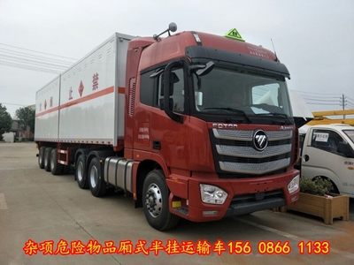 黃石市9類危險品運輸車銷售點與選購指南