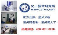 膠黏劑生產(chǎn)廠家與批發(fā)商的專業(yè)指南——蓋德化工網(wǎng)技術(shù)咨詢